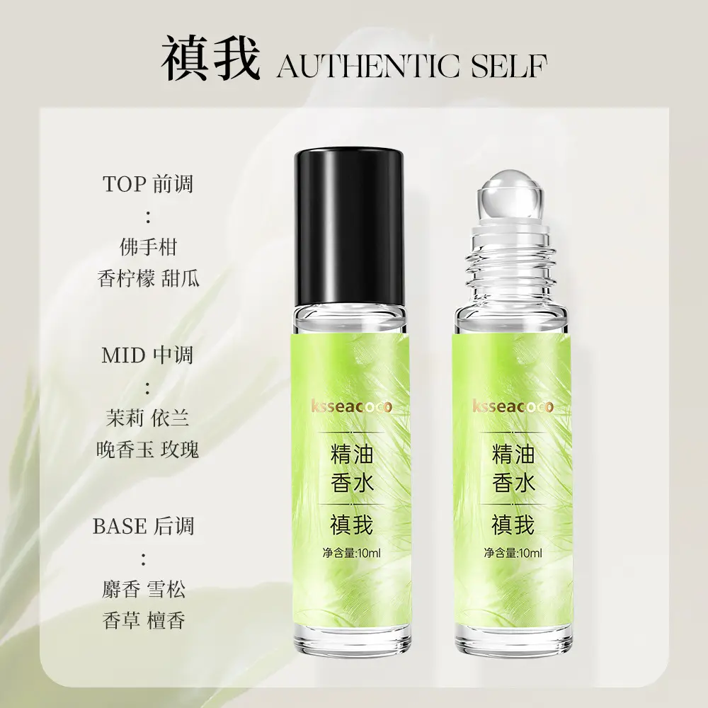 Ksseacoco Romantic Roll-On Perfume Essential Oil Natural Fresh Light Fragrance Date Long-Lasting Fragrance 10ml Essential Oil Perfume