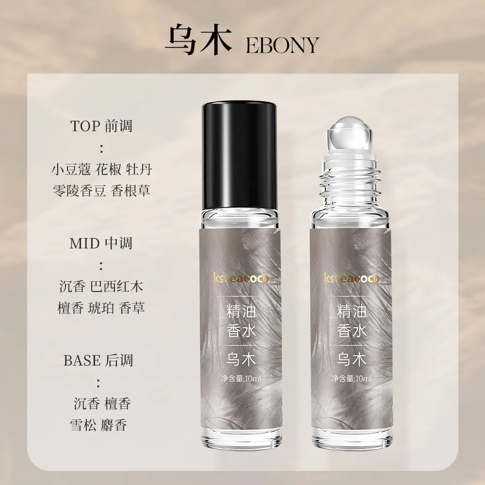 Ksseacoco Romantic Roll-On Perfume Essential Oil Natural Fresh Light Fragrance Date Long-Lasting Fragrance 10ml Essential Oil Perfume