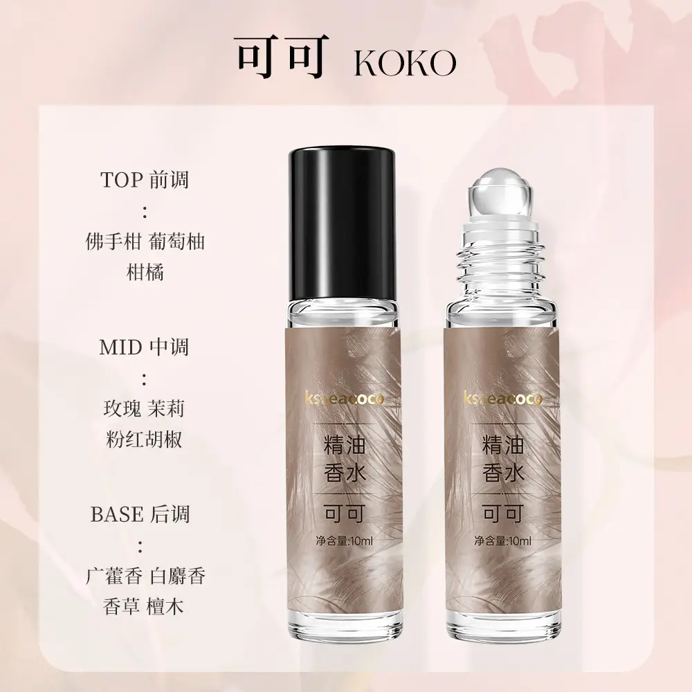 Ksseacoco Romantic Roll-On Perfume Essential Oil Natural Fresh Light Fragrance Date Long-Lasting Fragrance 10ml Essential Oil Perfume