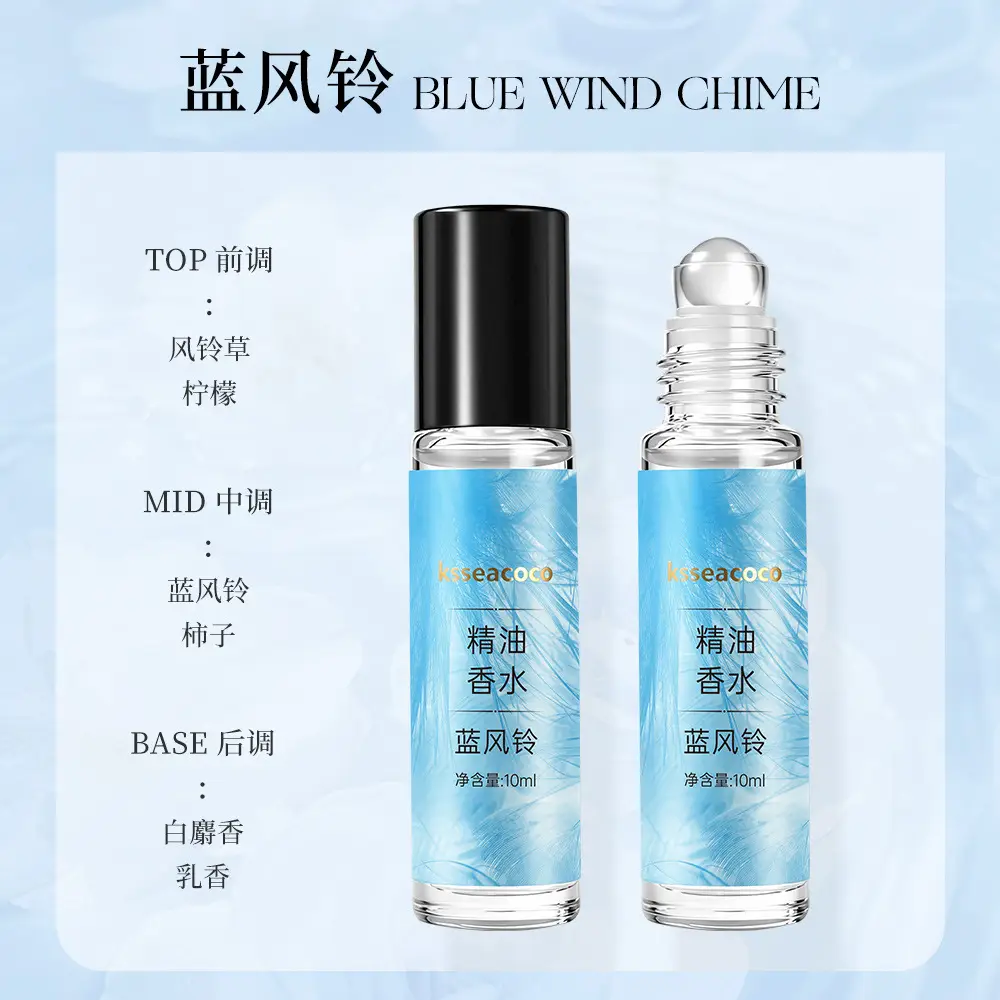 Ksseacoco Romantic Roll-On Perfume Essential Oil Natural Fresh Light Fragrance Date Long-Lasting Fragrance 10ml Essential Oil Perfume