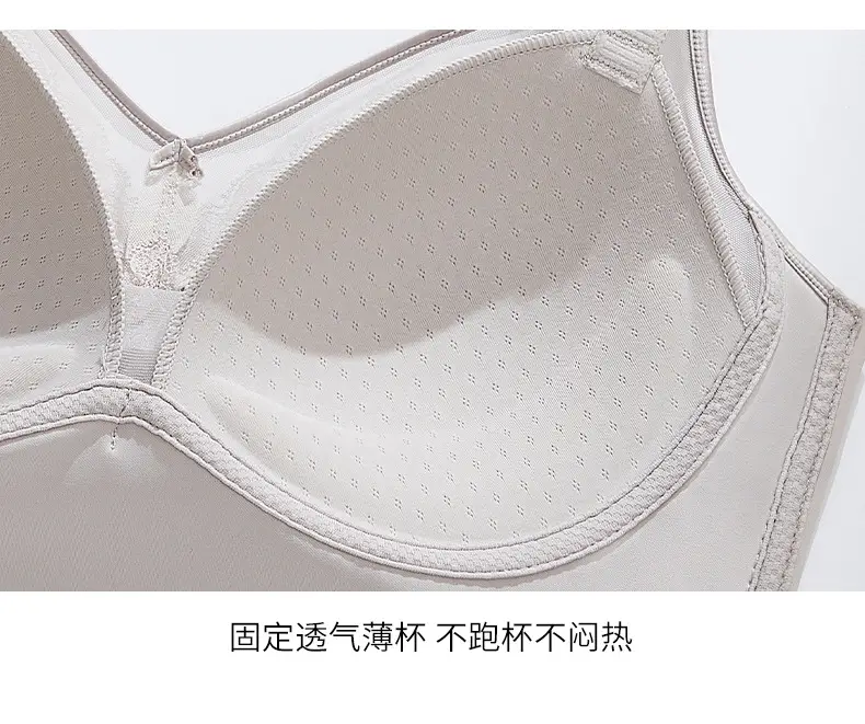 Lace Bra for Large Busts That Makes Them Appear Smaller, Breathable, Wireless, Seamless, Lightweight, Supportive, and Enhances the Appearance of Small Busts — feature 18