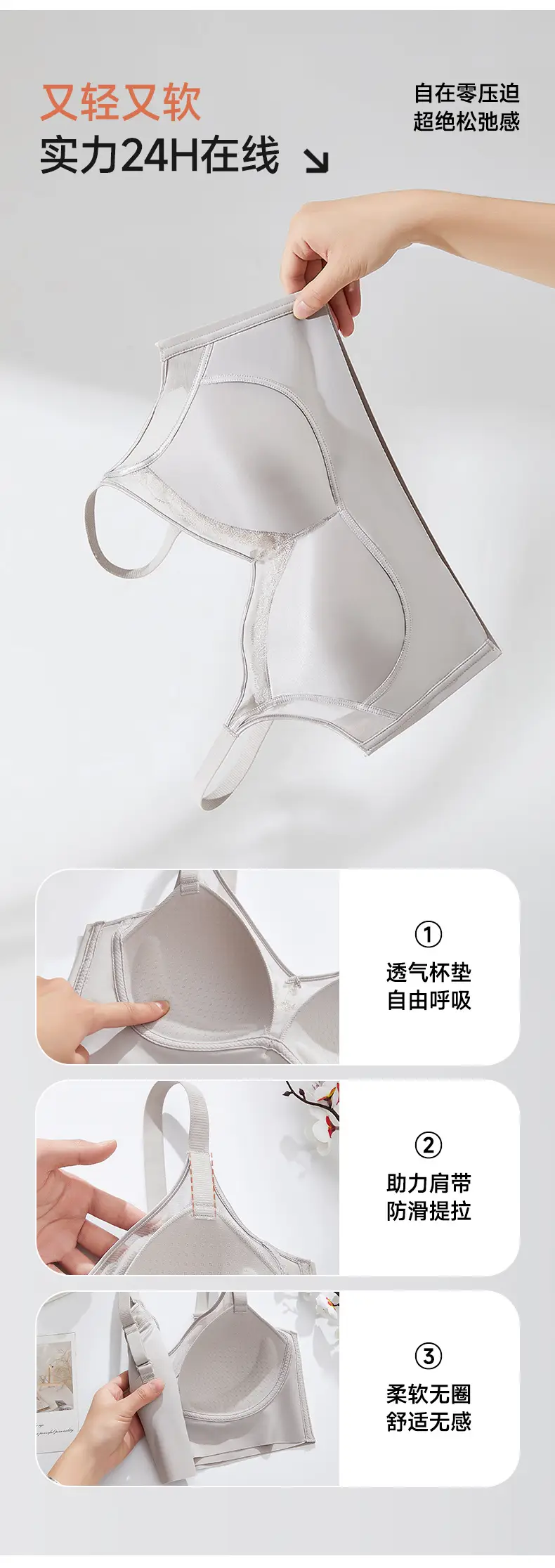 Lace Bra for Large Busts That Makes Them Appear Smaller, Breathable, Wireless, Seamless, Lightweight, Supportive, and Enhances the Appearance of Small Busts — feature 6