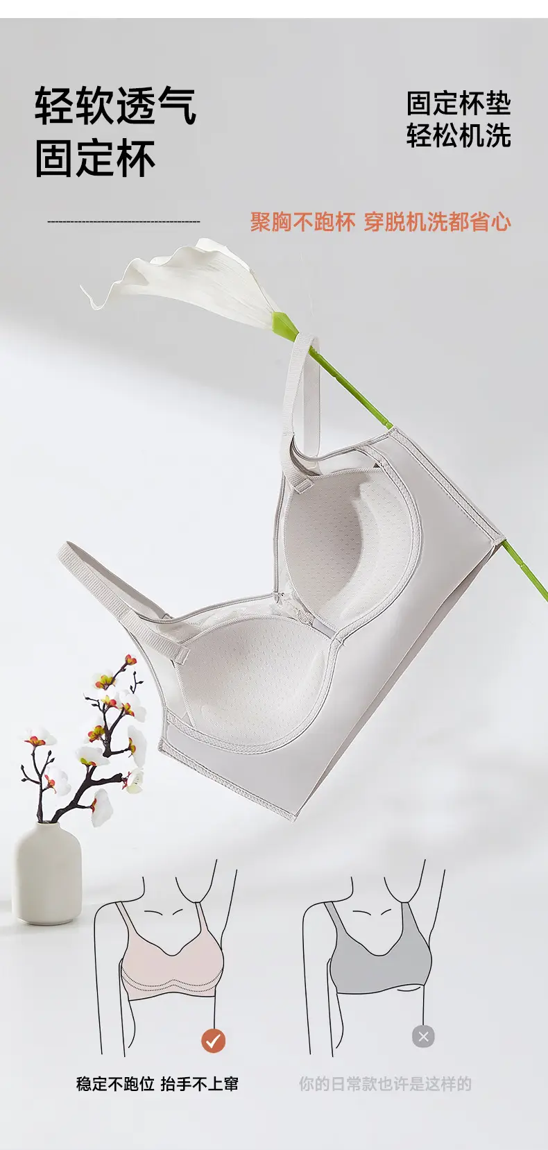Lace Bra for Large Busts That Makes Them Appear Smaller, Breathable, Wireless, Seamless, Lightweight, Supportive, and Enhances the Appearance of Small Busts — feature 7