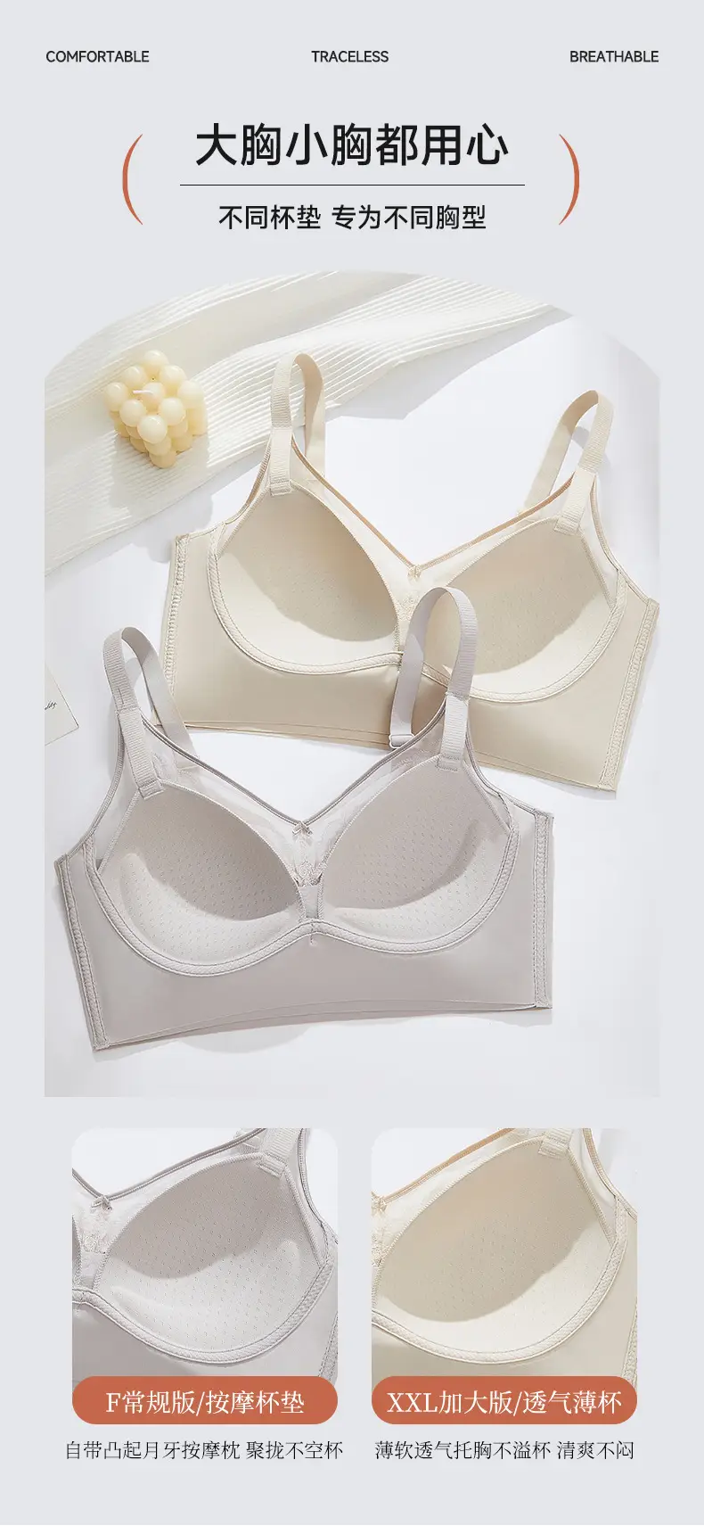 Lace Bra for Large Busts That Makes Them Appear Smaller, Breathable, Wireless, Seamless, Lightweight, Supportive, and Enhances the Appearance of Small Busts — feature 8