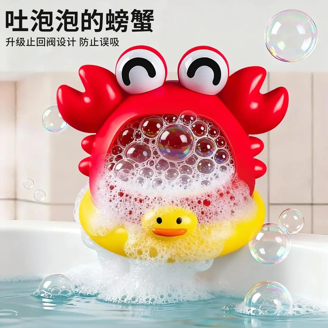 Cross-Border Children's Cartoon Water Play Toys That Blow Bubbles, Crab, Whale, Snake Bubble Maker, Foam Baby Bath Toys