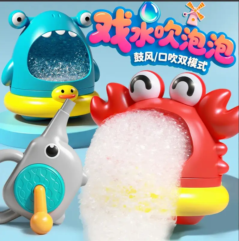 Cross-Border Children's Cartoon Water Play Toys That Blow Bubbles, Crab, Whale, Snake Bubble Maker, Foam Baby Bath Toys