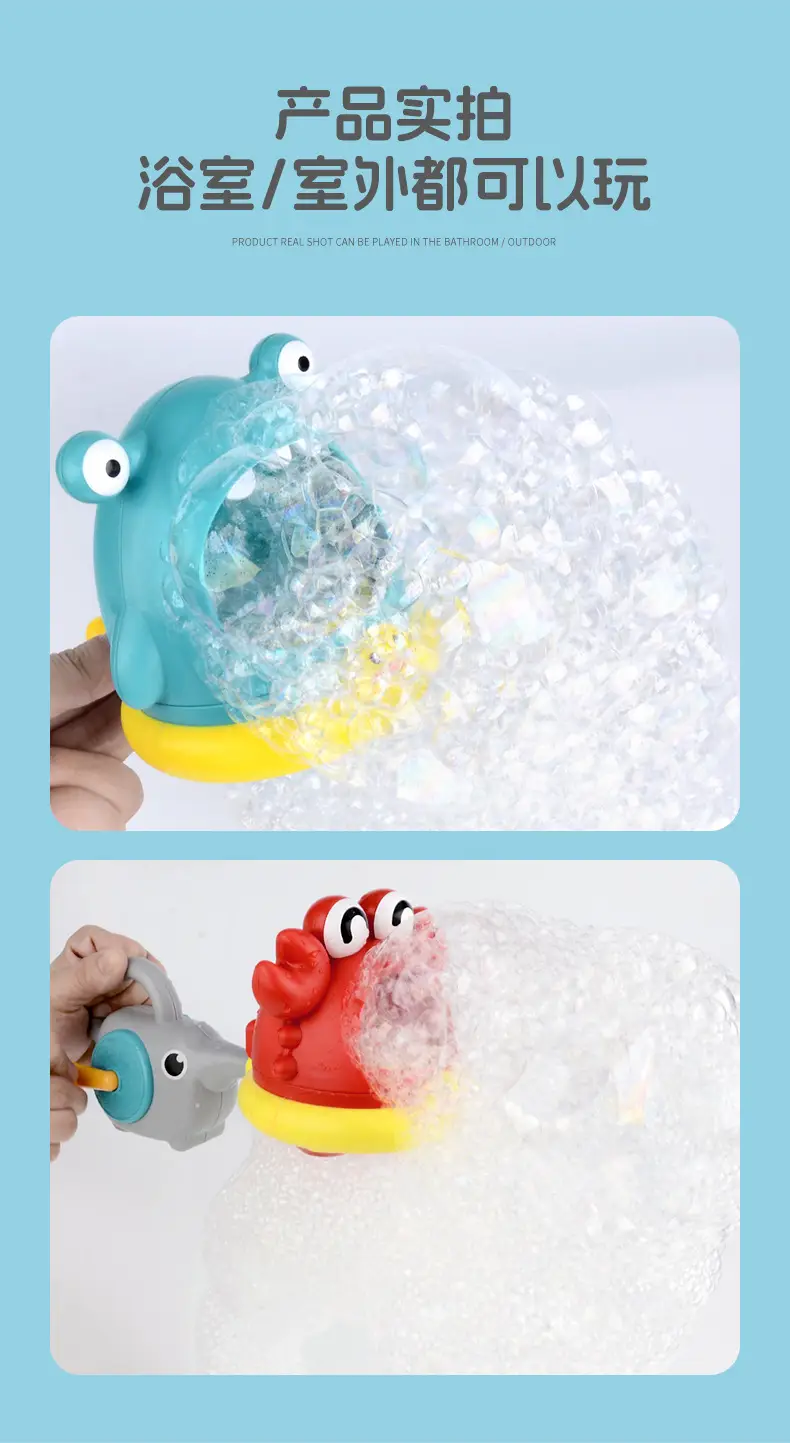 Cross-Border Children's Cartoon Water Play Toys That Blow Bubbles, Crab, Whale, Snake Bubble Maker, Foam Baby Bath Toys — feature 17