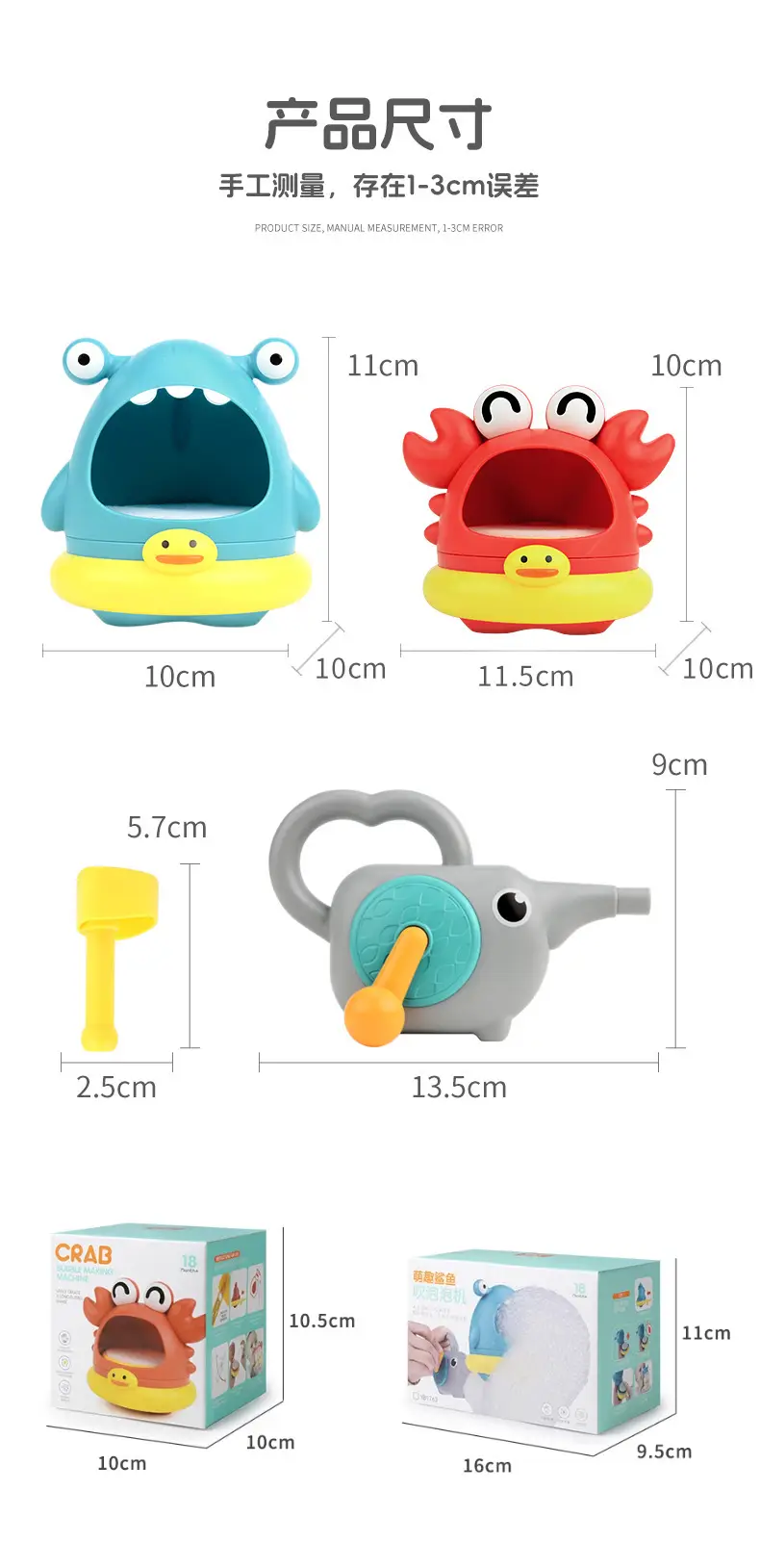 Cross-Border Children's Cartoon Water Play Toys That Blow Bubbles, Crab, Whale, Snake Bubble Maker, Foam Baby Bath Toys — feature 2