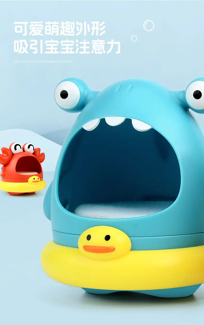 Cross-Border Children's Cartoon Water Play Toys That Blow Bubbles, Crab, Whale, Snake Bubble Maker, Foam Baby Bath Toys — feature 5