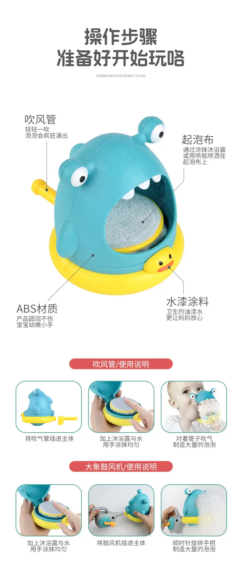 Cross-Border Children's Cartoon Water Play Toys That Blow Bubbles, Crab, Whale, Snake Bubble Maker, Foam Baby Bath Toys — feature 8