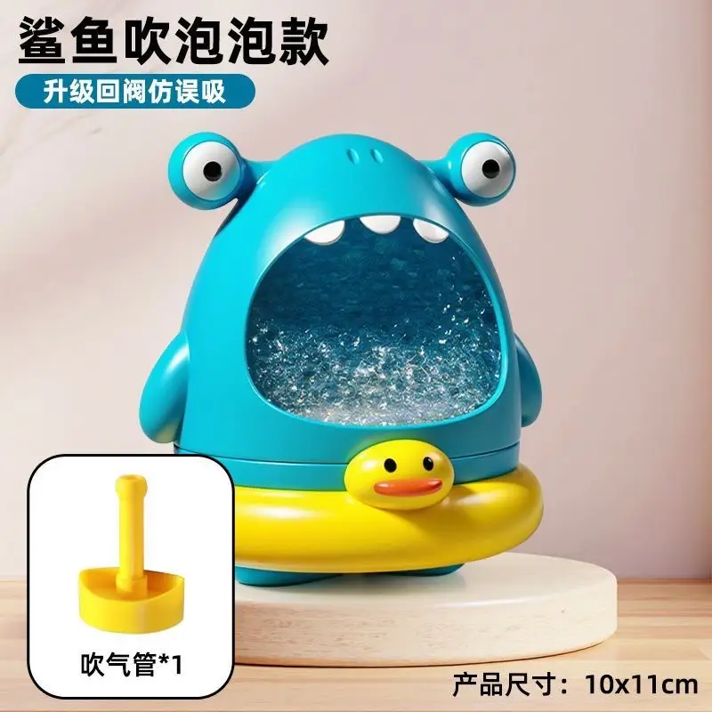 Cross-Border Children's Cartoon Water Play Toys That Blow Bubbles, Crab, Whale, Snake Bubble Maker, Foam Baby Bath Toys