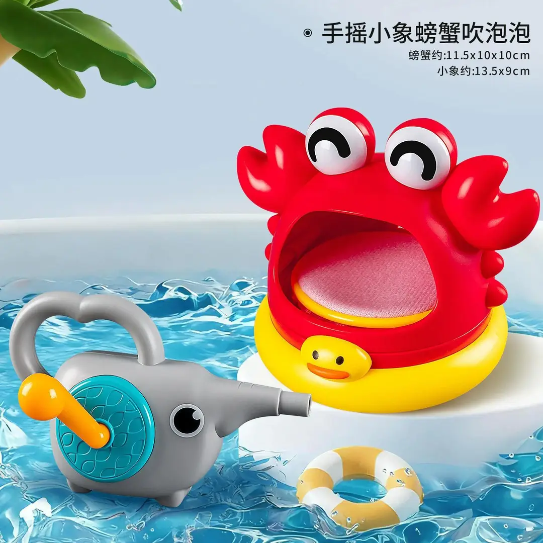 Cross-Border Children's Cartoon Water Play Toys That Blow Bubbles, Crab, Whale, Snake Bubble Maker, Foam Baby Bath Toys