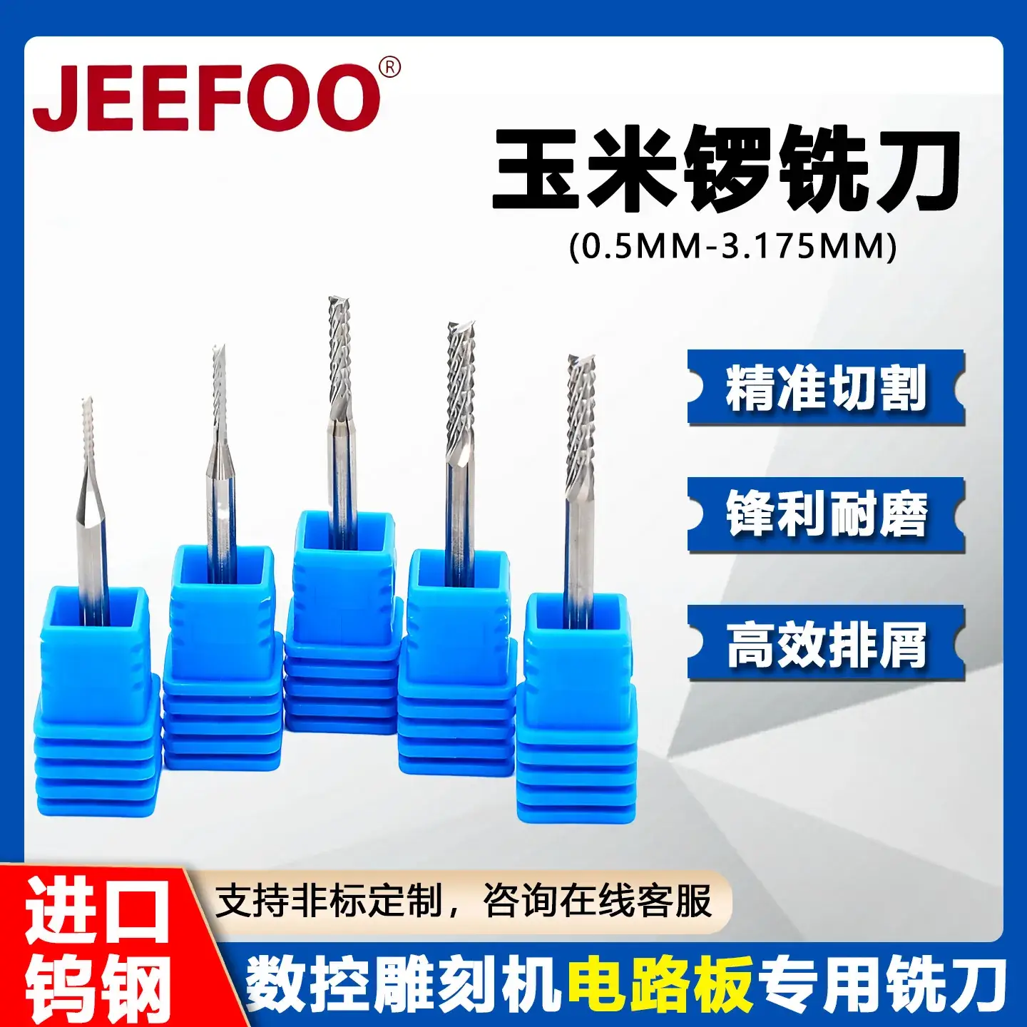 Jiefeng Corn Rough Milling Cutter Wave Edge Aluminum