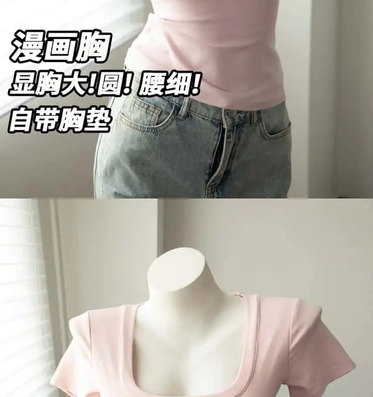 T-Shirt with Bra Padding for Small Busts, Summer Style, Enhances Appearance of Bust, Inner Wear Tank Top with Chest Pads, Short Sleeve — feature 18