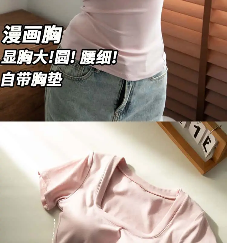 T-Shirt with Bra Padding for Small Busts, Summer Style, Enhances Appearance of Bust, Inner Wear Tank Top with Chest Pads, Short Sleeve — feature 3