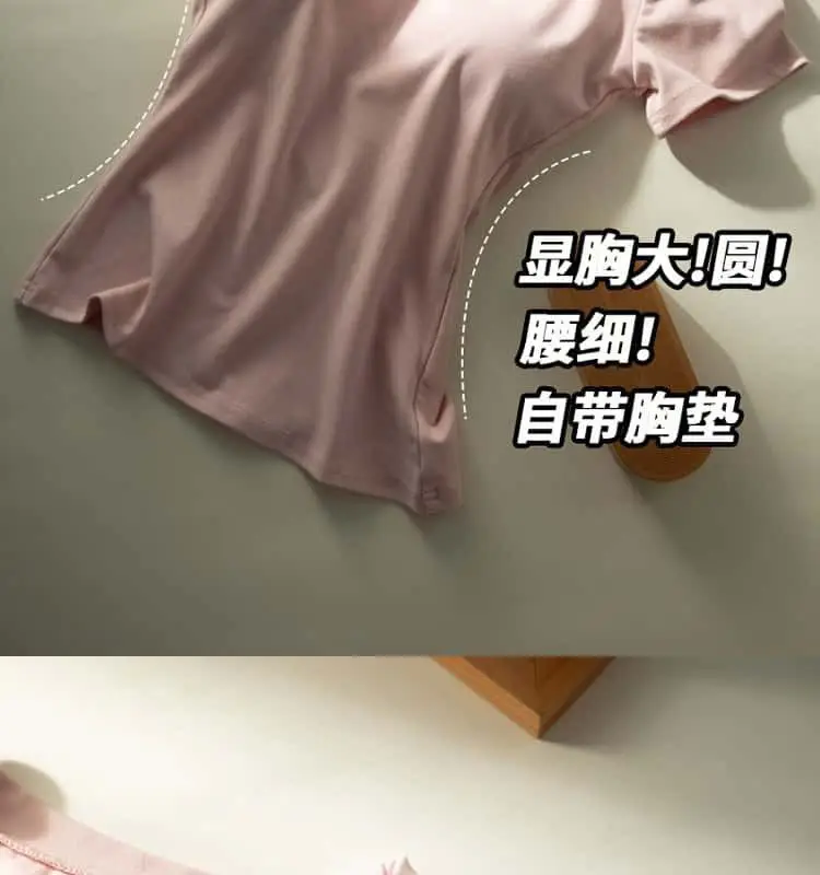 T-Shirt with Bra Padding for Small Busts, Summer Style, Enhances Appearance of Bust, Inner Wear Tank Top with Chest Pads, Short Sleeve — feature 4