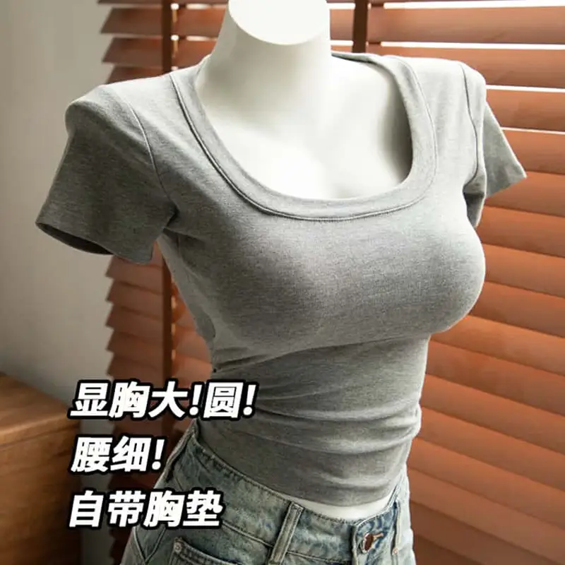 T-Shirt with Bra Padding for Small Busts, Summer Style, Enhances Appearance of Bust, Inner Wear Tank Top with Chest Pads, Short Sleeve - Image 4