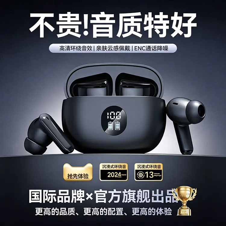 True Wireless Bluetooth Headphones 2026 New Model, True In-Ear High-Quality Sound, Long Battery Life, Large Battery Capacity, Sports Noise-Cancelling Headphones
