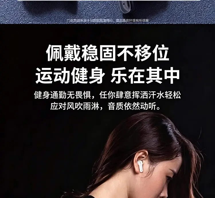 True Wireless Bluetooth Headphones 2026 New Model, True In-Ear High-Quality Sound, Long Battery Life, Large Battery Capacity, Sports Noise-Cancelling Headphones — feature 22