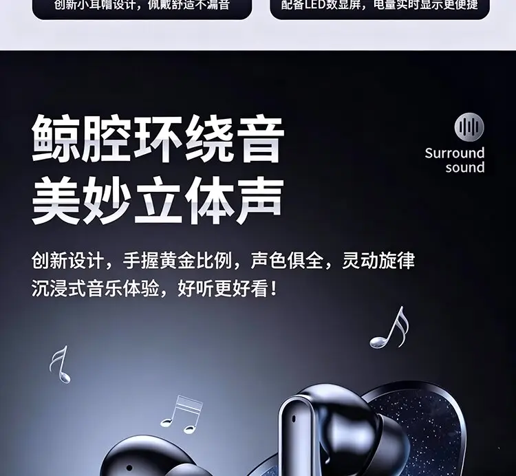 True Wireless Bluetooth Headphones 2026 New Model, True In-Ear High-Quality Sound, Long Battery Life, Large Battery Capacity, Sports Noise-Cancelling Headphones — feature 7