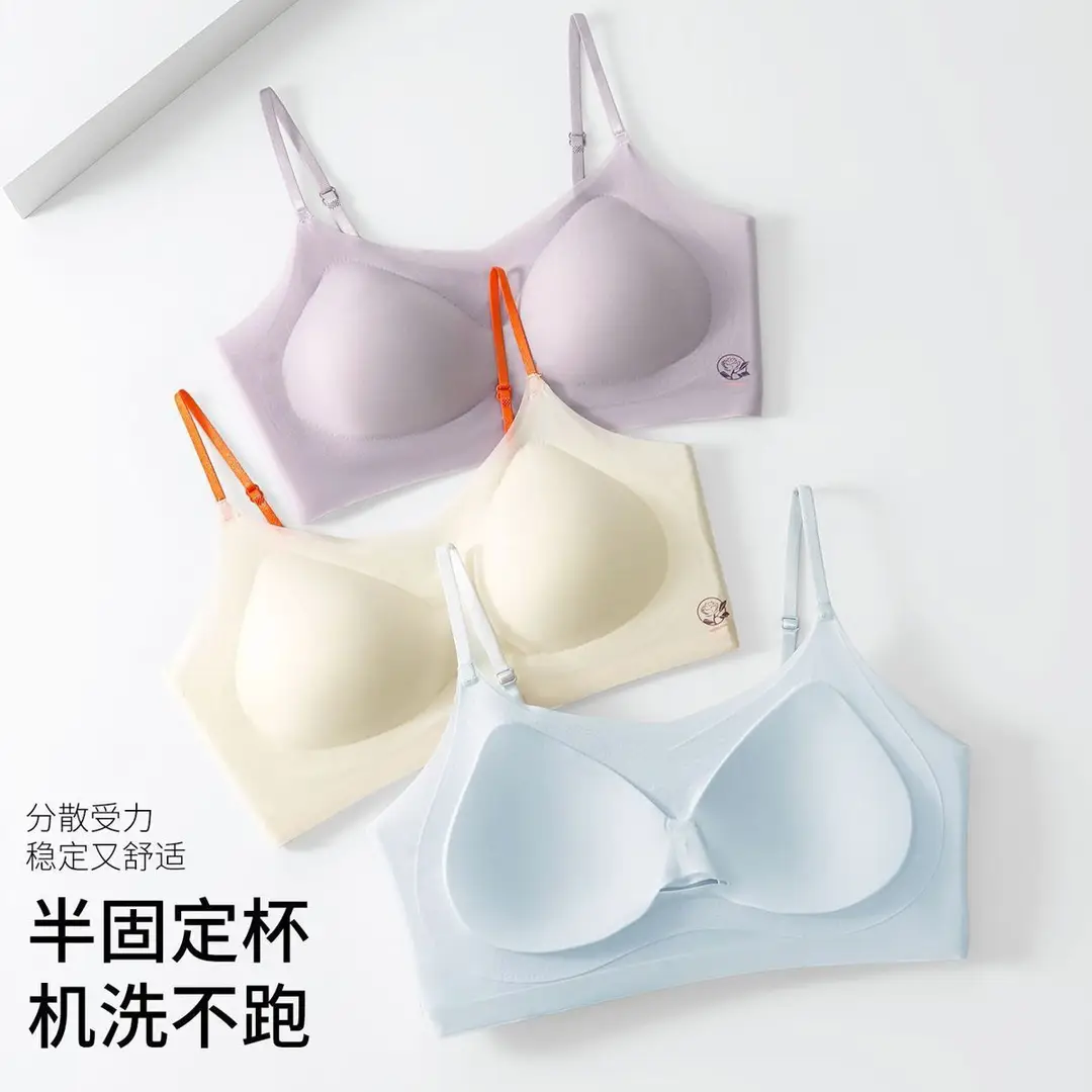 Summer Liquid Foundation Invisible Seamless Underwear Set Without Underwire, Cool and Comfortable Breathable Lift-Up Vest-Style Bra for Women
