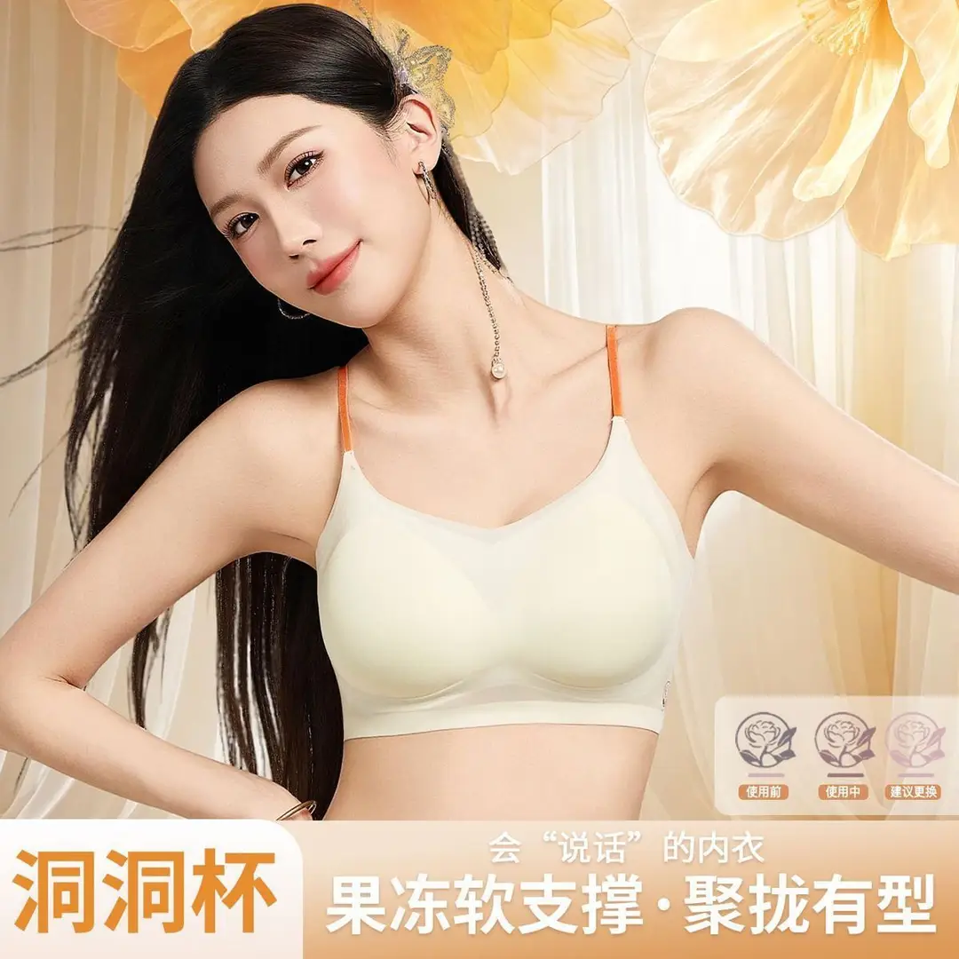 Summer Liquid Foundation Invisible Seamless Underwear Set Without Underwire, Cool and Comfortable Breathable Lift-Up Vest-Style Bra for Women