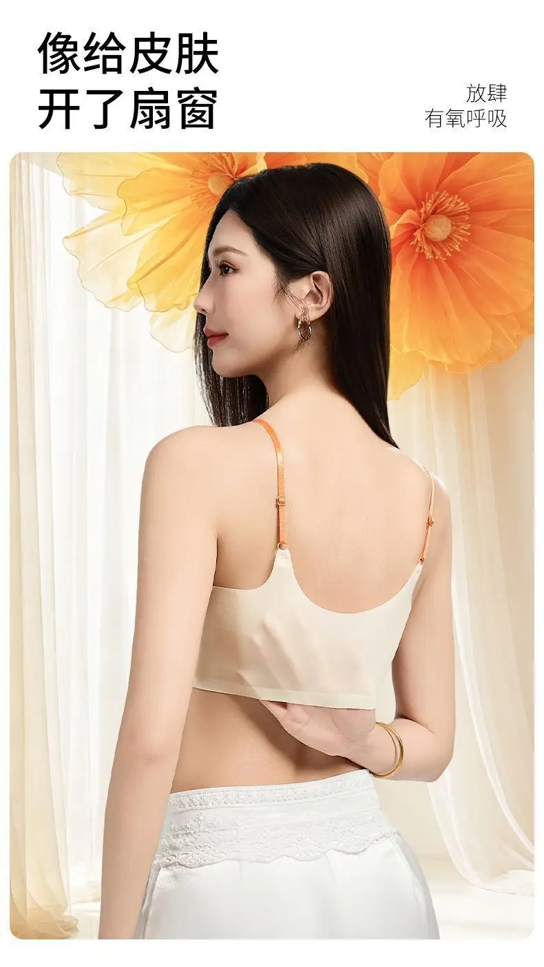 Summer Liquid Foundation Invisible Seamless Underwear Set Without Underwire, Cool and Comfortable Breathable Lift-Up Vest-Style Bra for Women — feature 11