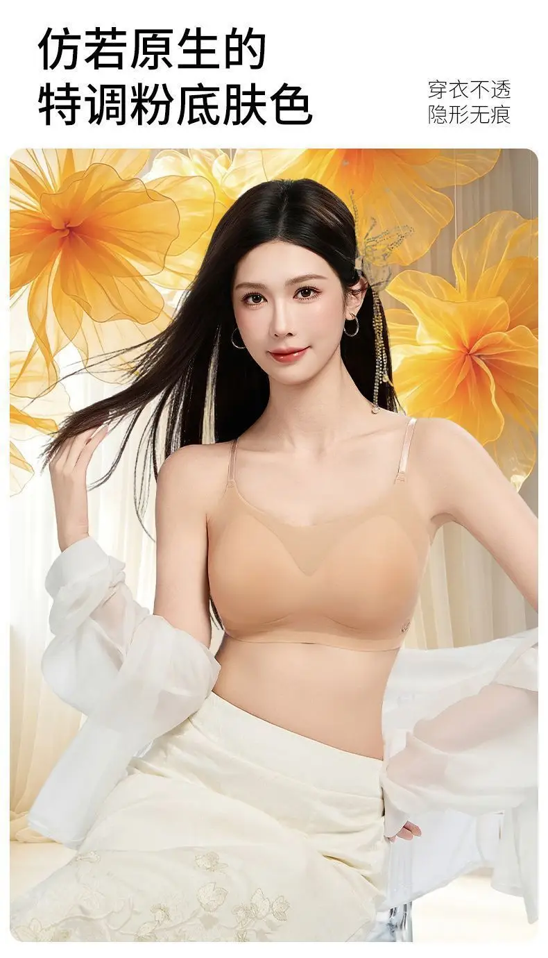 Summer Liquid Foundation Invisible Seamless Underwear Set Without Underwire, Cool and Comfortable Breathable Lift-Up Vest-Style Bra for Women — feature 12