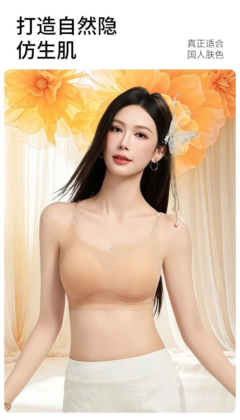 Summer Liquid Foundation Invisible Seamless Underwear Set Without Underwire, Cool and Comfortable Breathable Lift-Up Vest-Style Bra for Women — feature 15