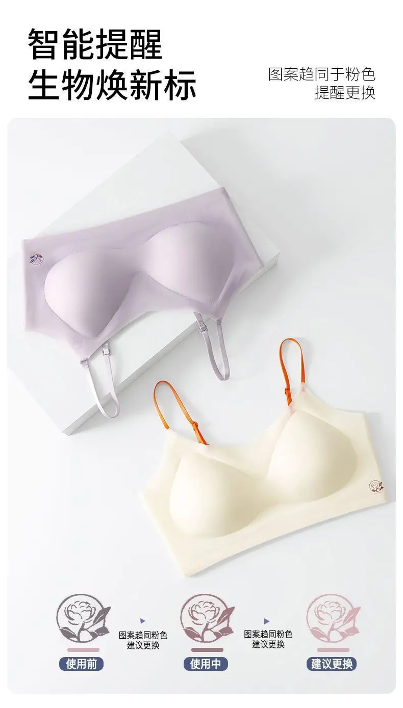 Summer Liquid Foundation Invisible Seamless Underwear Set Without Underwire, Cool and Comfortable Breathable Lift-Up Vest-Style Bra for Women — feature 16
