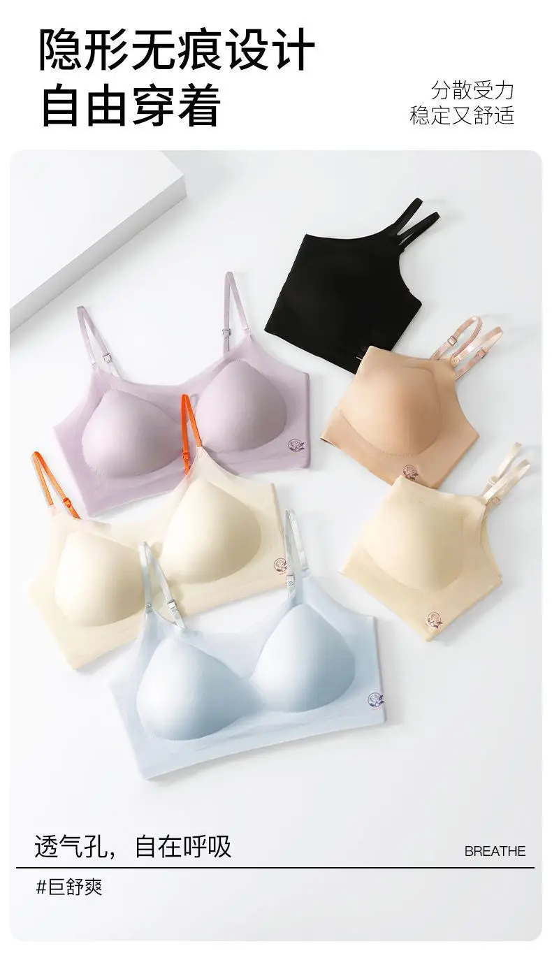 Summer Liquid Foundation Invisible Seamless Underwear Set Without Underwire, Cool and Comfortable Breathable Lift-Up Vest-Style Bra for Women — feature 17