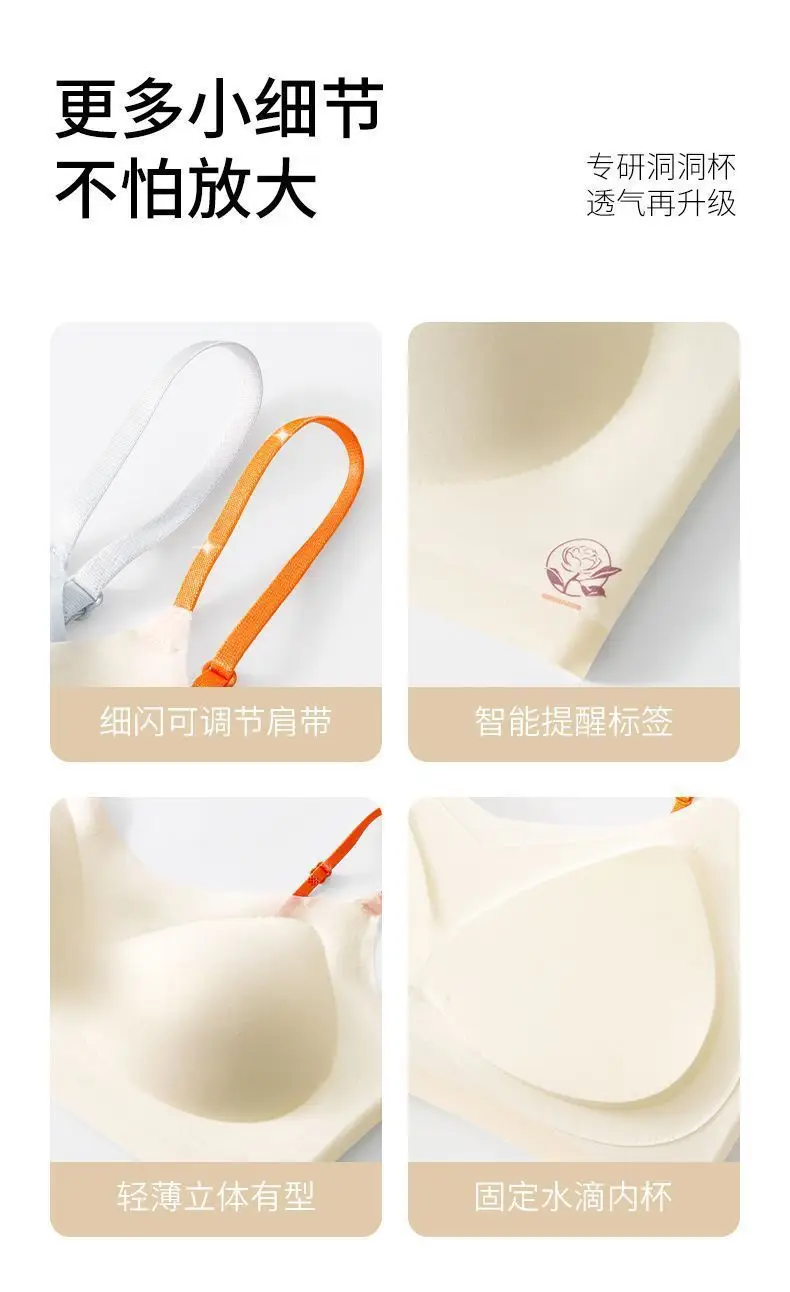 Summer Liquid Foundation Invisible Seamless Underwear Set Without Underwire, Cool and Comfortable Breathable Lift-Up Vest-Style Bra for Women — feature 18