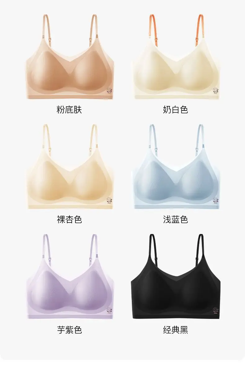 Summer Liquid Foundation Invisible Seamless Underwear Set Without Underwire, Cool and Comfortable Breathable Lift-Up Vest-Style Bra for Women — feature 20