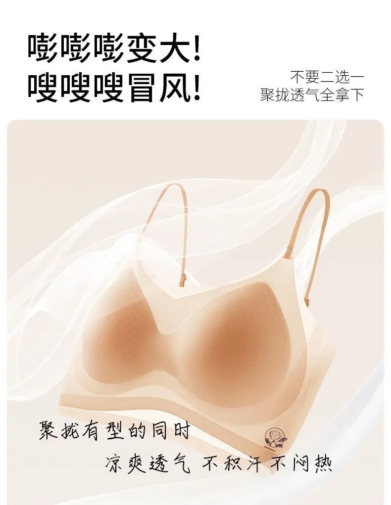 Summer Liquid Foundation Invisible Seamless Underwear Set Without Underwire, Cool and Comfortable Breathable Lift-Up Vest-Style Bra for Women — feature 9