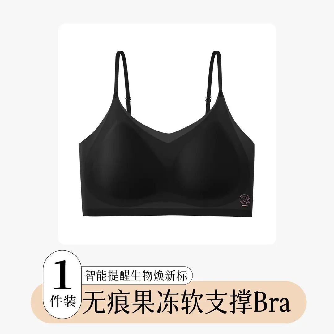 Summer Liquid Foundation Invisible Seamless Underwear Set Without Underwire, Cool and Comfortable Breathable Lift-Up Vest-Style Bra for Women