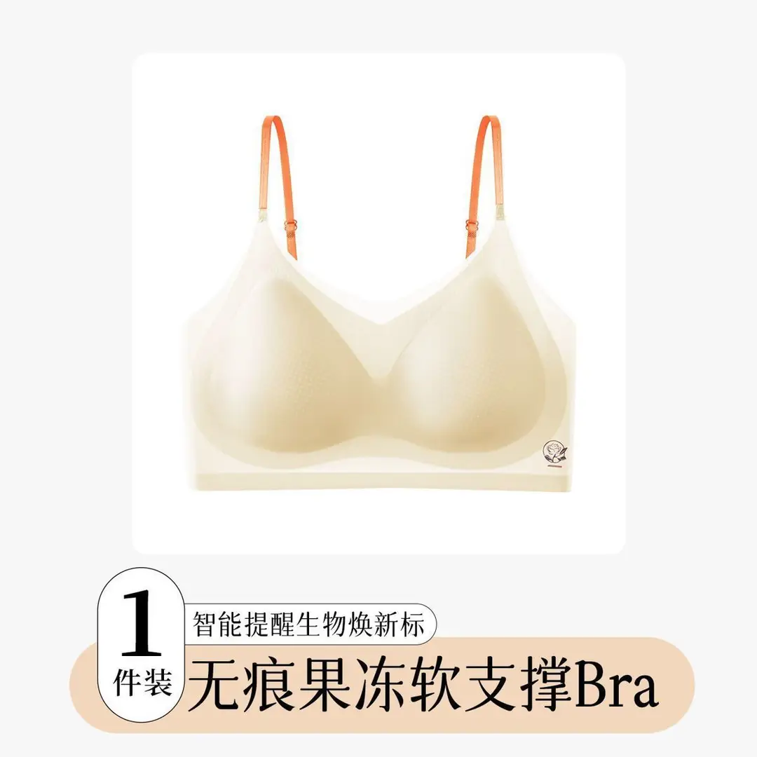 Summer Liquid Foundation Invisible Seamless Underwear Set Without Underwire, Cool and Comfortable Breathable Lift-Up Vest-Style Bra for Women