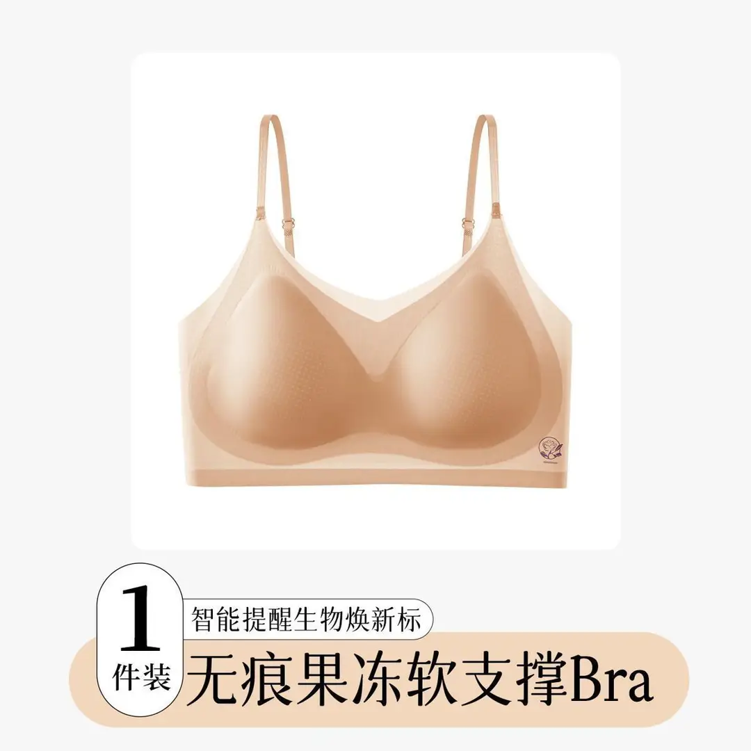 Summer Liquid Foundation Invisible Seamless Underwear Set Without Underwire, Cool and Comfortable Breathable Lift-Up Vest-Style Bra for Women