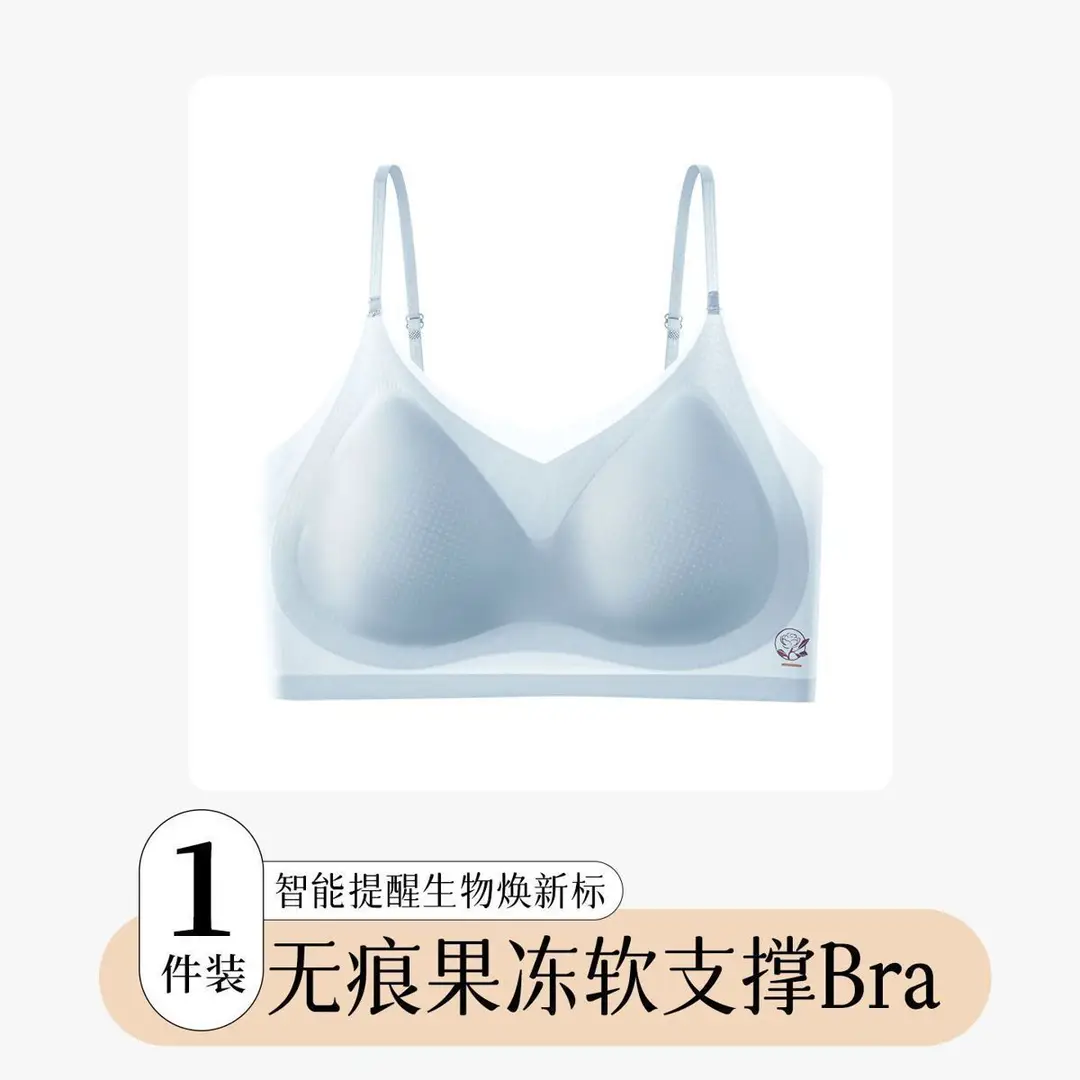 Summer Liquid Foundation Invisible Seamless Underwear Set Without Underwire, Cool and Comfortable Breathable Lift-Up Vest-Style Bra for Women