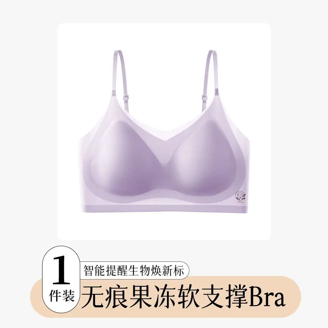 Summer Liquid Foundation Invisible Seamless Underwear Set Without Underwire, Cool and Comfortable Breathable Lift-Up Vest-Style Bra for Women