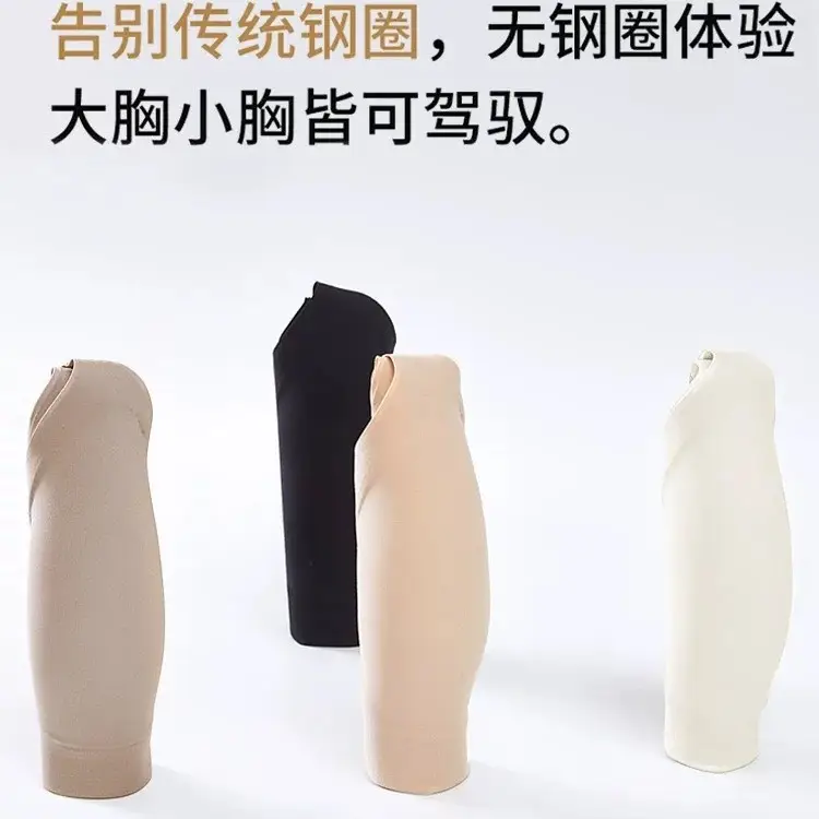 Jelly Soft Support Semi-Fixed Cup Seamless Wireless Comfortable Wide-Strap Bra with Gathering Effect, High Elasticity, Ultra-Soft, and Minimizes Appearance