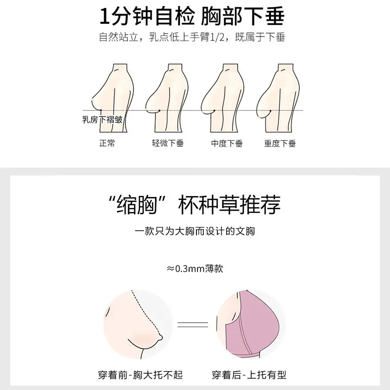 Jelly Soft Support Semi-Fixed Cup Seamless Wireless Comfortable Wide-Strap Bra with Gathering Effect, High Elasticity, Ultra-Soft, and Minimizes Appearance