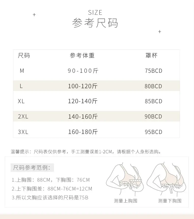 Jelly Soft Support Semi-Fixed Cup Seamless Wireless Comfortable Wide-Strap Bra with Gathering Effect, High Elasticity, Ultra-Soft, and Minimizes Appearance — feature 20