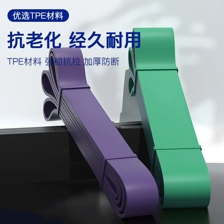 Elastic Bands for Fitness and Sports Training, Pull-Up Assistance, Yoga Bands, Resistance Bands, Training Bands, Tension Bands, Resistance Bands