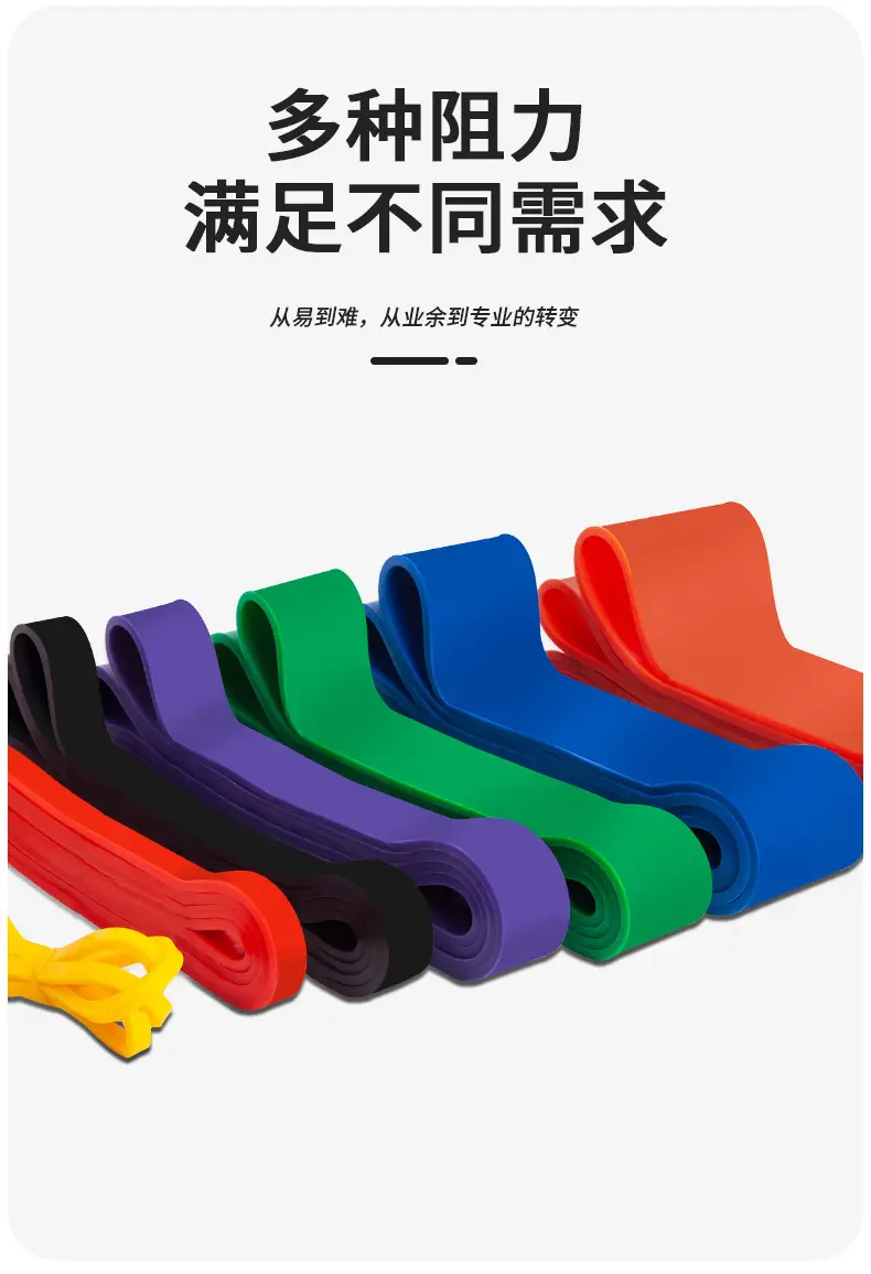 Elastic Bands for Fitness and Sports Training, Pull-Up Assistance, Yoga Bands, Resistance Bands, Training Bands, Tension Bands, Resistance Bands — feature 6