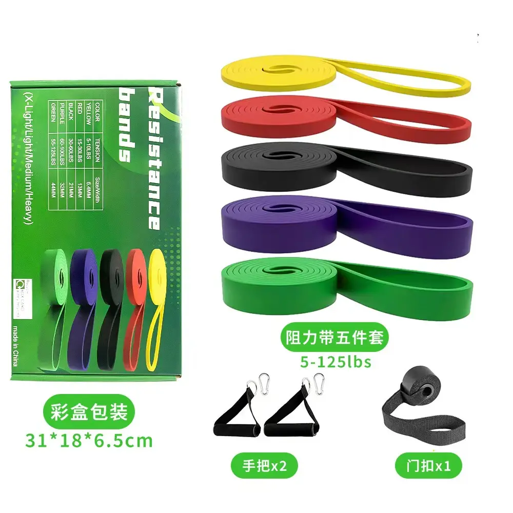 Elastic Bands for Fitness and Sports Training, Pull-Up Assistance, Yoga Bands, Resistance Bands, Training Bands, Tension Bands, Resistance Bands