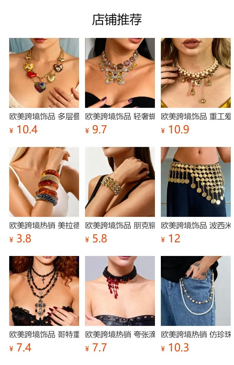 European and American Cross-Border Pearl Starfish Shell Pendant Multi-Layered Waist Chain Belt Holiday Style High-End Accessories Wholesale — feature 1