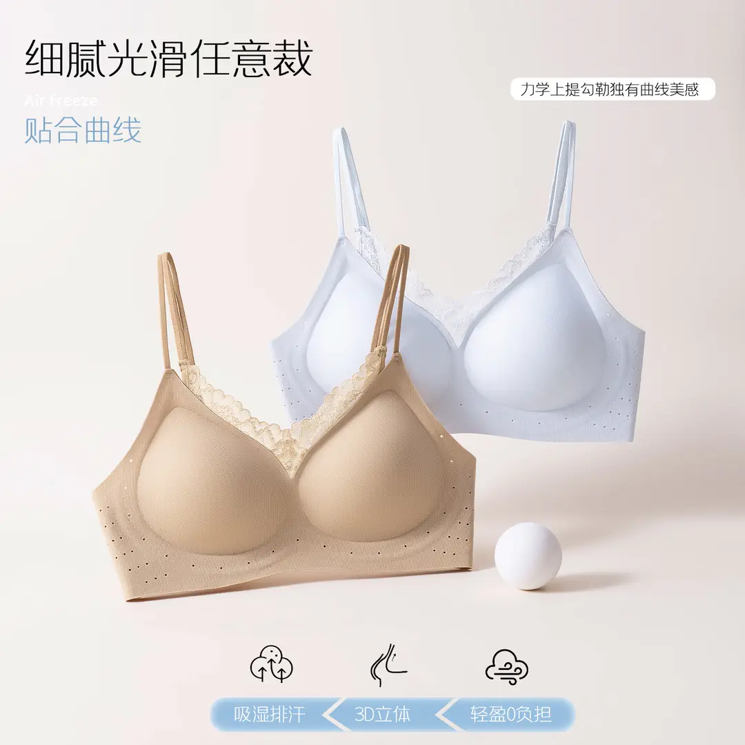 New Style French-Style Seamless Soft Support Bra with a Soft and Comfortable Fit, Skin-Friendly Fixed Cup, Breathable Women's Bra Wholesale - Image 8