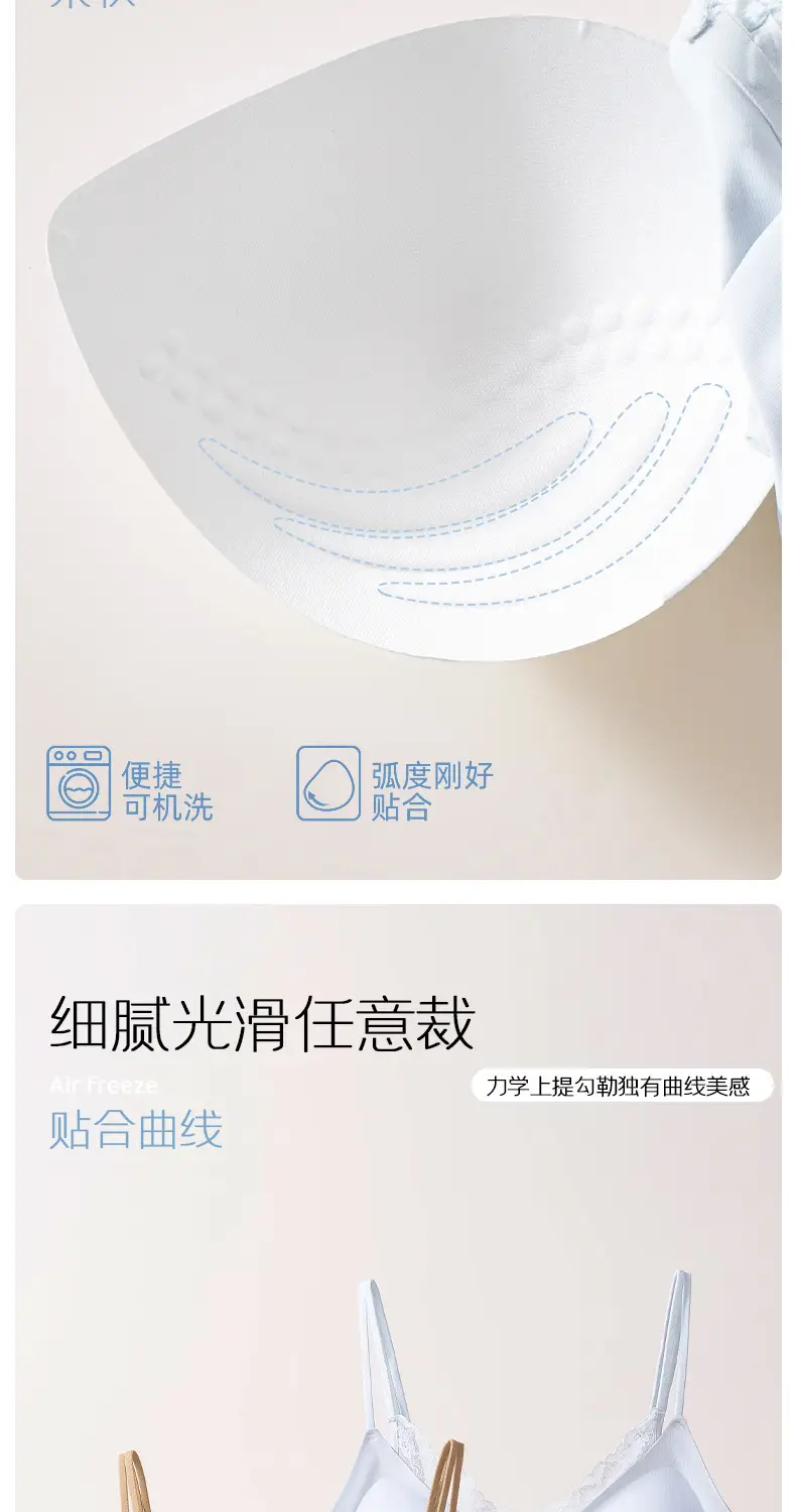 New Style French-Style Seamless Soft Support Bra with a Soft and Comfortable Fit, Skin-Friendly Fixed Cup, Breathable Women's Bra Wholesale — feature 10