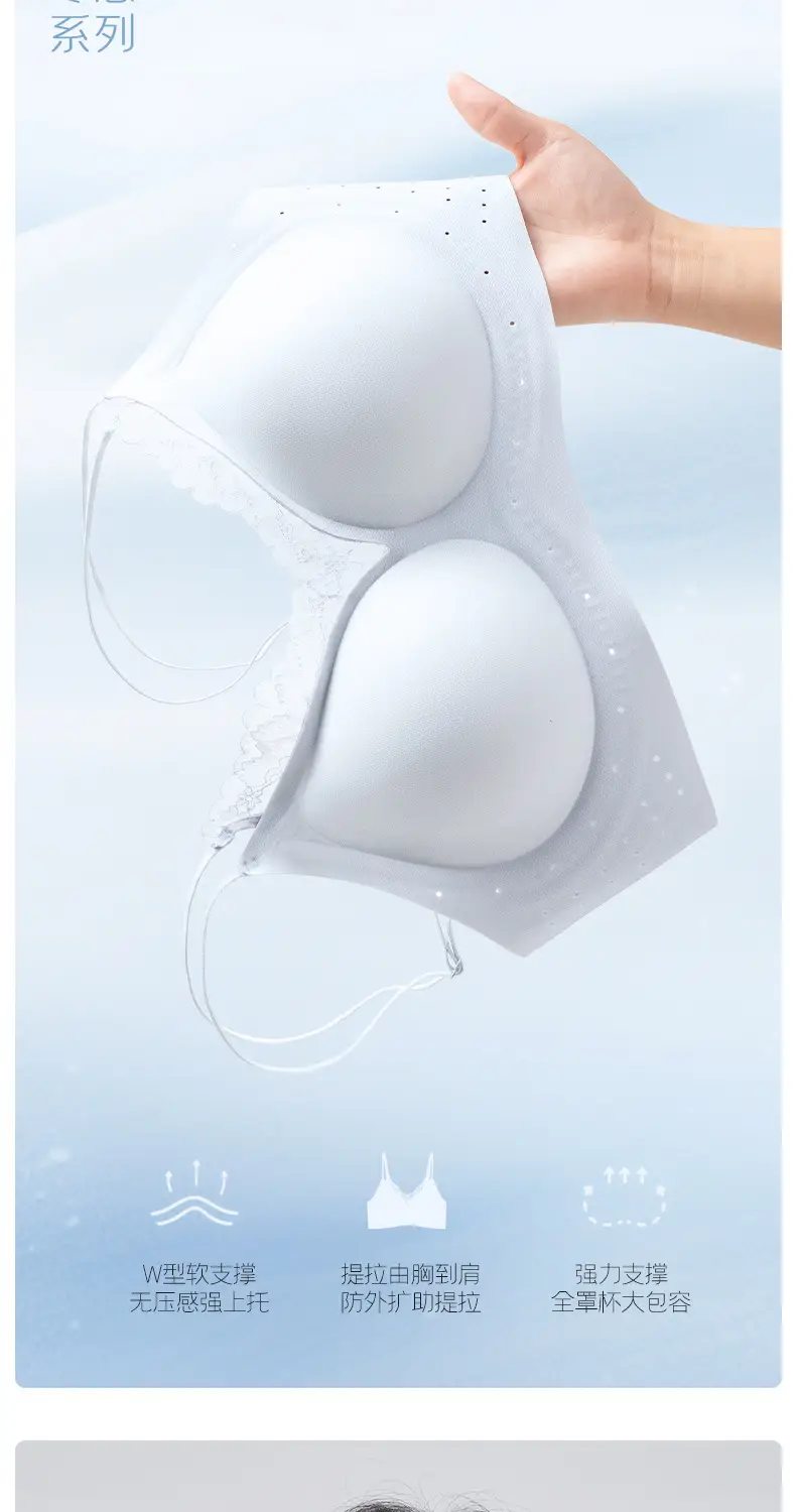 New Style French-Style Seamless Soft Support Bra with a Soft and Comfortable Fit, Skin-Friendly Fixed Cup, Breathable Women's Bra Wholesale — feature 12