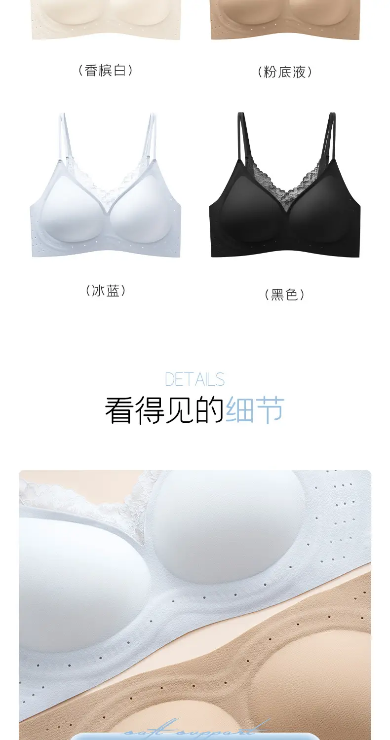 New Style French-Style Seamless Soft Support Bra with a Soft and Comfortable Fit, Skin-Friendly Fixed Cup, Breathable Women's Bra Wholesale — feature 17